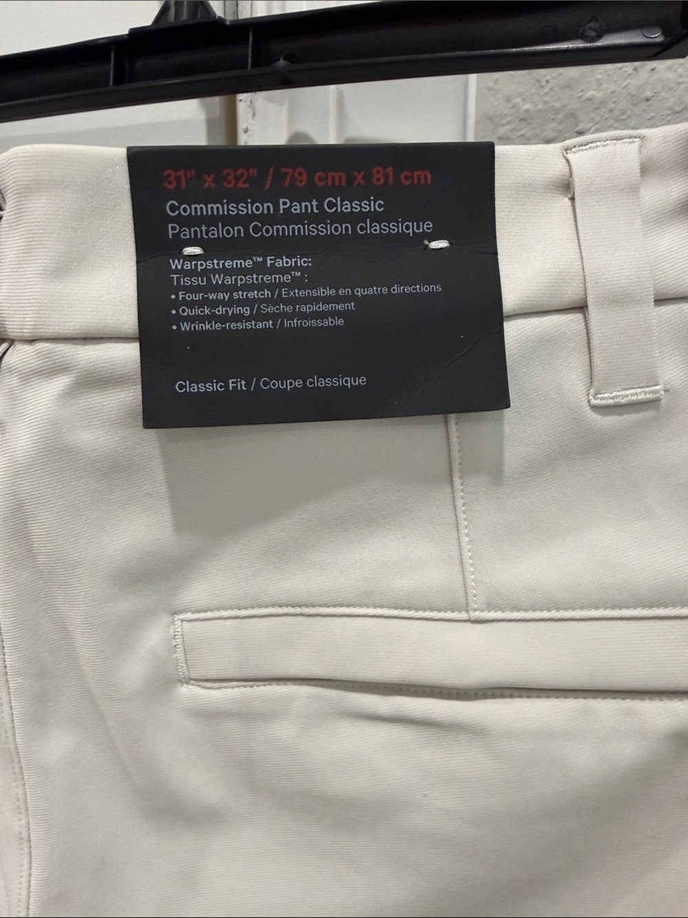 lululemon athletica Commission Pant Classic - Cream